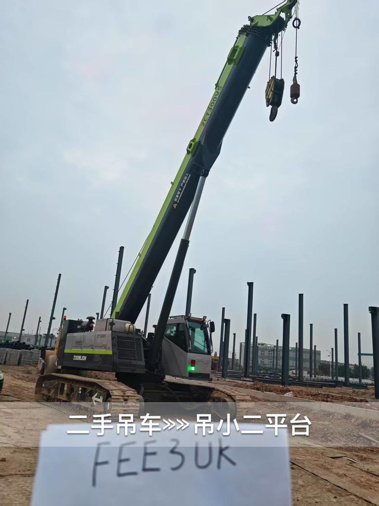 吊小二